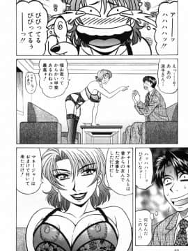[尾崎晶] キャスター 夏目玲子の誘惑3_cmcws_040