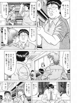 [尾崎晶] キャスター 夏目玲子の誘惑3_cmcws_113