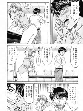 [尾崎晶] キャスター 夏目玲子の誘惑3_cmcws_125
