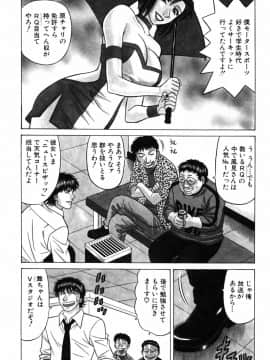 [尾崎晶] キャスター 夏目玲子の誘惑3_cmcws_131