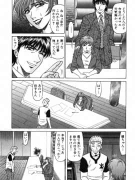 [尾崎晶] キャスター 夏目玲子の誘惑4_cmcws_099