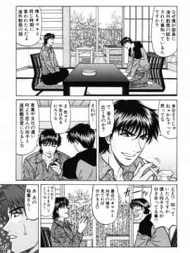 [尾崎晶] キャスター 夏目玲子の誘惑4_cmcws_194