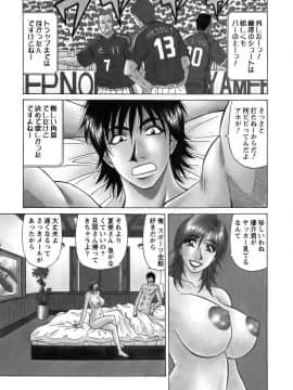 [尾崎晶]　レヴォリューションNo.12 1_010