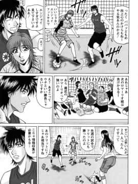 [尾崎晶]　レヴォリューションNo.12 1_036