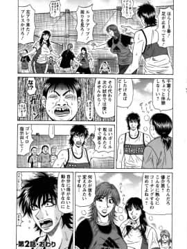 [尾崎晶]　レヴォリューションNo.12 1_047