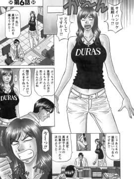 [尾崎晶]　レヴォリューションNo.12 1_108