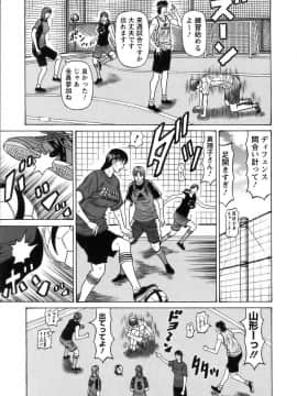 [尾崎晶]　レヴォリューションNo.12 1_134