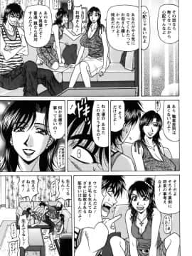 [尾崎晶]　レヴォリューションNo.12 1_206