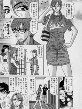 [尾崎晶] レボリューション2_ozaki_revo2011