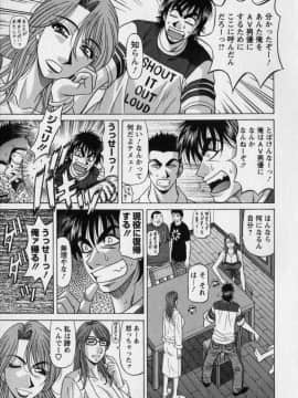 [尾崎晶] レボリューション2_ozaki_revo2023