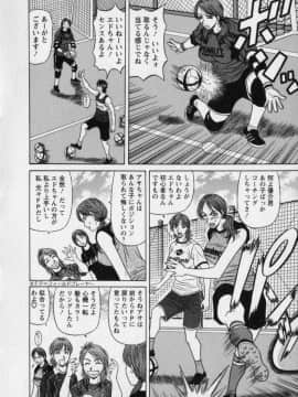 [尾崎晶] レボリューション2_ozaki_revo2036