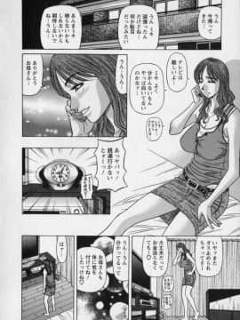 [尾崎晶] レボリューション2_ozaki_revo2060