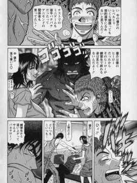 [尾崎晶] レボリューション2_ozaki_revo2112
