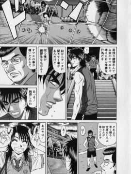 [尾崎晶] レボリューション2_ozaki_revo2145