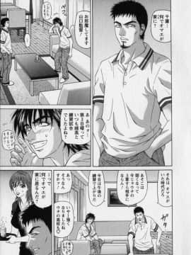 [尾崎晶] レボリューション2_ozaki_revo2151