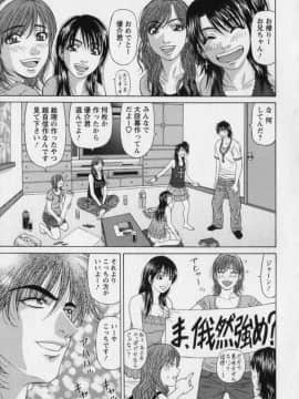 [尾崎晶] レボリューション2_ozaki_revo2165