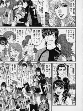 [尾崎晶] レボリューション2_ozaki_revo2197