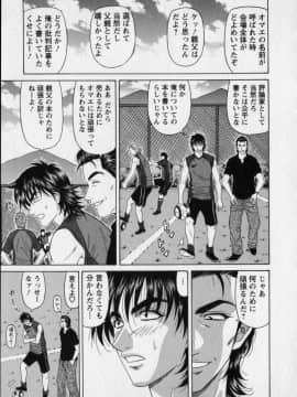 [尾崎晶] レボリューション2_ozaki_revo2205