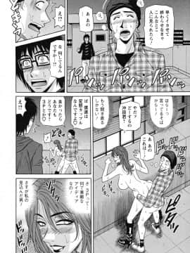 [尾崎晶] 人妻アナウンサー ナマ本番_040