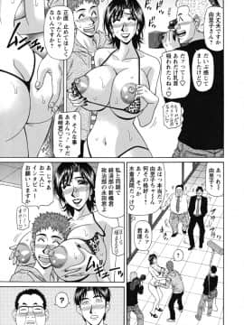 [尾崎晶] 人妻アナウンサー ナマ本番_055