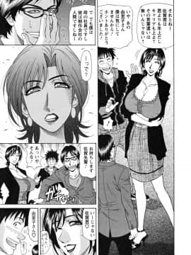 [尾崎晶] 人妻アナウンサー ナマ本番_065