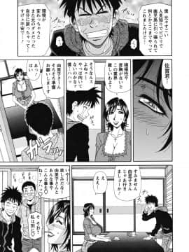 [尾崎晶] 人妻アナウンサー ナマ本番_067