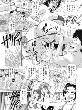 [尾崎晶] 人妻アナウンサー ナマ本番_139