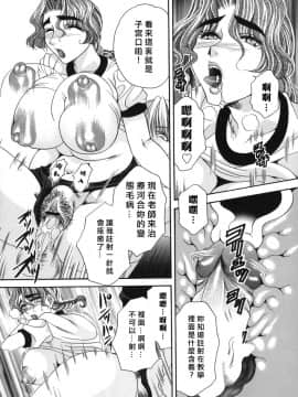 [肉弾丸] 奥様はM!_M.F.S_002_033