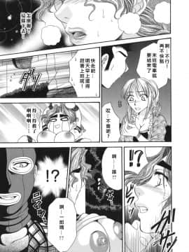 [肉弾丸] 奥様はM!_M.F.S_002_061
