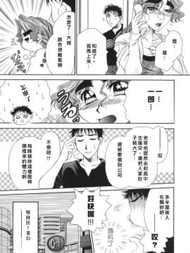 [肉弾丸] 奥様はM!_M.F.S_002_071