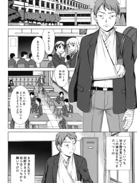 (成年コミック) [しのぎ鋭介] おしかけっ! マイハニー_009_honey_006