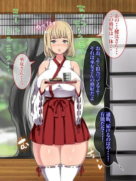 (同人CG集) [TORYA! (やっく)] 片田舎に嫁いできたロシア娘とHしまくるお話❤_069_8a_01_09