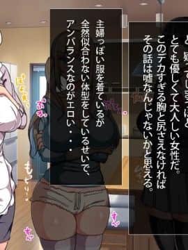 (同人CG集) [TORYA！] むっつりドスケベロシア義母姉妹の本質見抜いてセックス三昧_02-03