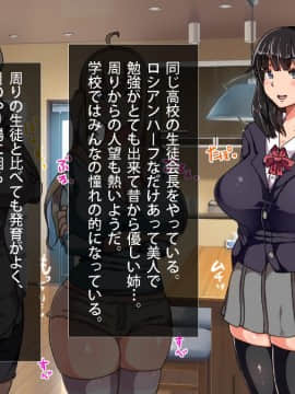 (同人CG集) [TORYA！] むっつりドスケベロシア義母姉妹の本質見抜いてセックス三昧_02-04