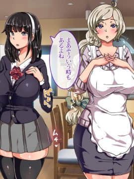 (同人CG集) [TORYA！] むっつりドスケベロシア義母姉妹の本質見抜いてセックス三昧_09b-03