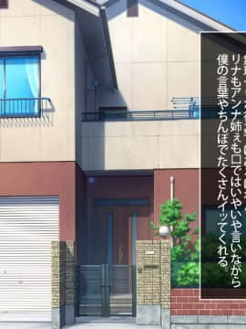 (同人CG集) [TORYA！] むっつりドスケベロシア義母姉妹の本質見抜いてセックス三昧_13a