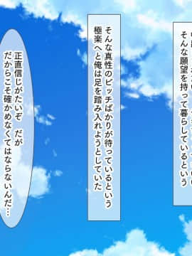 (同人CG集) [くっくみるく] 種付けランド！！ ～ハメ放題で孕ませ放題なテーマパークへようこそ！～_002