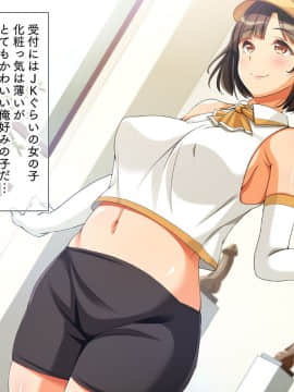 (同人CG集) [くっくみるく] 種付けランド！！ ～ハメ放題で孕ませ放題なテーマパークへようこそ！～_004