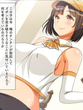 (同人CG集) [くっくみるく] 種付けランド！！ ～ハメ放題で孕ませ放題なテーマパークへようこそ！～_006
