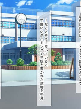 (同人CG集) [くっくみるく] 種付けランド！！ ～ハメ放題で孕ませ放題なテーマパークへようこそ！～_009