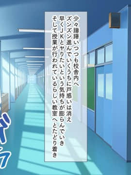 (同人CG集) [くっくみるく] 種付けランド！！ ～ハメ放題で孕ませ放題なテーマパークへようこそ！～_010