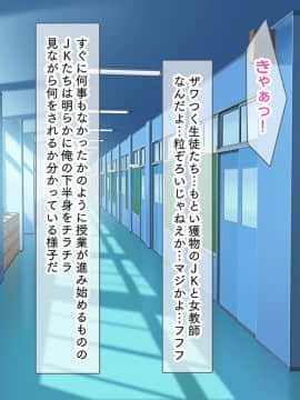(同人CG集) [くっくみるく] 種付けランド！！ ～ハメ放題で孕ませ放題なテーマパークへようこそ！～_011