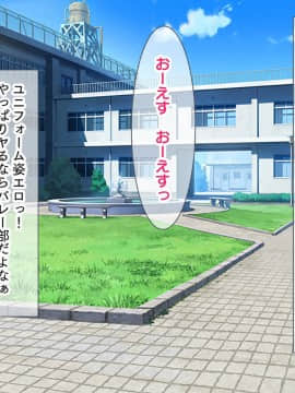 (同人CG集) [くっくみるく] 種付けランド！！ ～ハメ放題で孕ませ放題なテーマパークへようこそ！～_027
