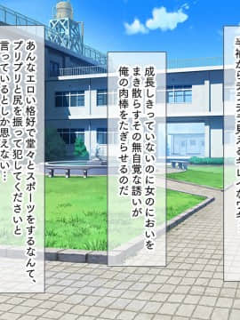 (同人CG集) [くっくみるく] 種付けランド！！ ～ハメ放題で孕ませ放題なテーマパークへようこそ！～_028