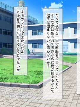 (同人CG集) [くっくみるく] 種付けランド！！ ～ハメ放題で孕ませ放題なテーマパークへようこそ！～_029