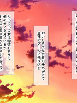 (同人CG集) [くっくみるく] 種付けランド！！ ～ハメ放題で孕ませ放題なテーマパークへようこそ！～_057