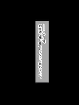 (同人CG集) [くっくみるく] 種付けランド！！ ～ハメ放題で孕ませ放題なテーマパークへようこそ！～_082