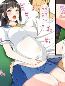 (同人CG集) [くっくみるく] 種付けランド！！ ～ハメ放題で孕ませ放題なテーマパークへようこそ！～_086