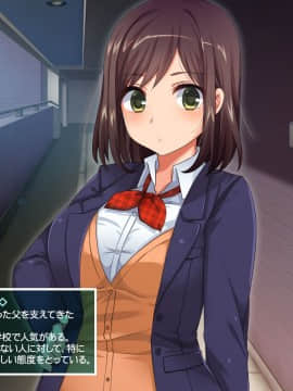(同人CG集) [童貞食堂] クソ生意気な義妹は俺の性奴隷_001-02