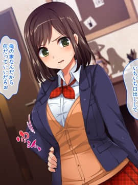 (同人CG集) [童貞食堂] クソ生意気な義妹は俺の性奴隷_001-05